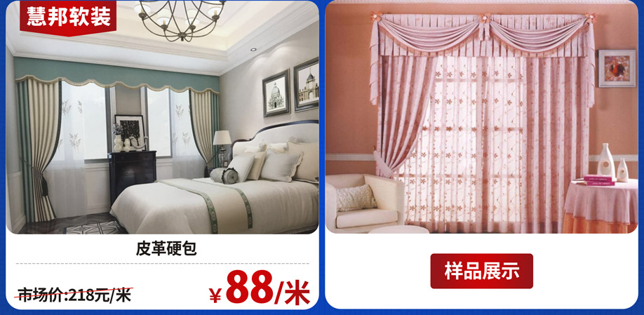 窗帘5(918).jpg 窗帘5(918).jpg